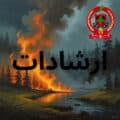 حرّ حارق ومطر غزير… الدفاع المدني في لبنان يعلن حالة الجهوزية القصوى
