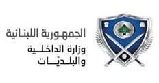 تعديل توقيت سير الشاحنات في بيروت وجبل لبنان والبقاع