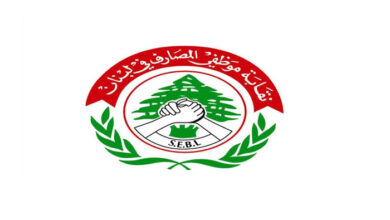 تصعيد نقابة موظفي المصارف وتهديد بالإضراب بسبب تعثر تجديد العقد الجماعي