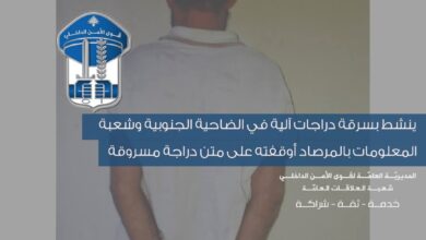 توقيف سارق دراجات آلية في الضاحية الجنوبية بكمين محكم لشعبة المعلومات
