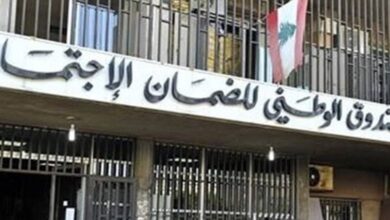 وزارة العمل تمدد مهلة الترشح لعضوية مجلس إدارة الضمان الاجتماعي حتى 26 أيلول