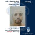 خضر دياب غادر ولم يعُد.. بلاغ من قوى الأمن