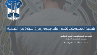 شعبة المعلومات تقبض عليه بجرم إحراق سيّارة في النبطية