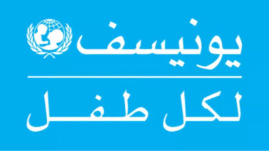 اليونيسف: استهداف المدنيين في جنوب لبنان غير مقبول