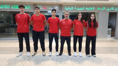 منتخب لبنان للتايكواندو ينطلق بمعسكر تدريبي في فرنسا