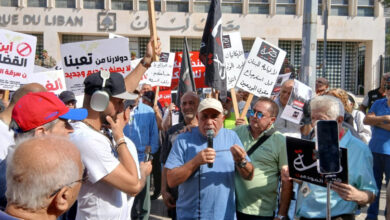 “صرخة المودعين” تحشد المحتجين أمام مصرف لبنان رفضًا لشطب ديون المودعين