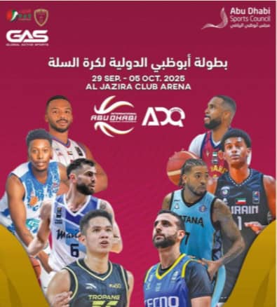 بطولة أبوظبي