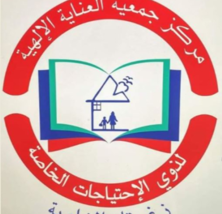 إهدن