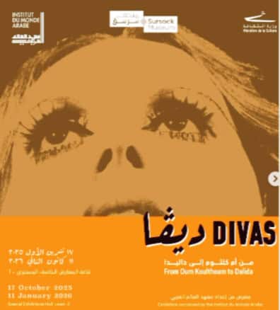 متحف سرسق