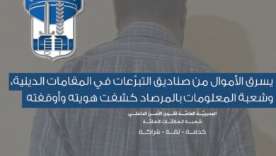 شعبة المعلومات توقف سوريًا سرق صناديق التبرعات من المقامات الدينية