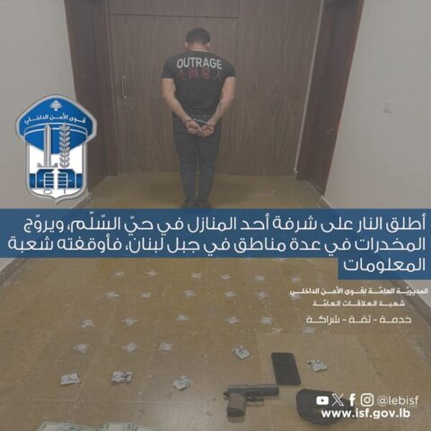 حيّ السّلّم