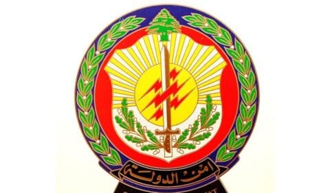 الفستق الحلبي