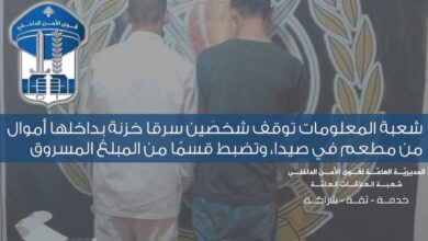 شعبة المعلومات توقف سارقي خزنة مطعم في صيدا