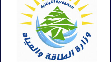 وزارة الطاقة أصدرت تسعيرة المولدات الخاصة عن شهر أيلول