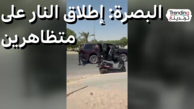 شرطة البصرة توقف عنصرا من حماية نائب أطلق النار على متظاهرين