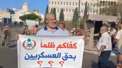 نداء العميد نادر يبعد المحتجين عن أسوار السرايا