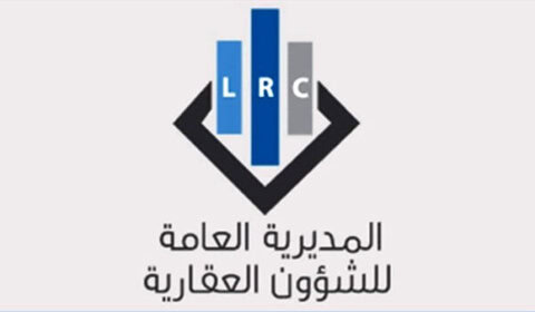 السجل العقاري