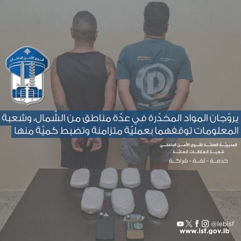 الشمال