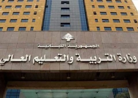 التربية