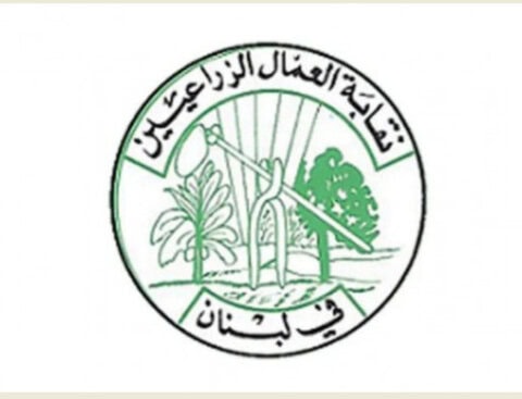 الزراعة اللبنانية