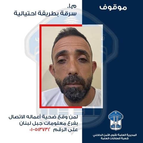 شعبة المعلومات