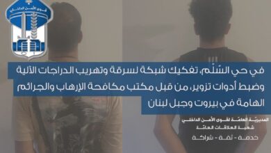 حيّ السلم يهتز بكشف شبكة إجرامية لسرقة وتهريب الدراجات وتوقيف متورطين بالجرم المشهود