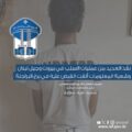 قوى الأمن توقف منفّذ عمليات سلب في بيروت وجبل لبنان بعد ملاحقة دقيقة