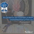 توقيف لبناني وسوري بترويج المخدّرات على أوتوستراد جبيل – جونيه