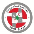 اللجنة الاهلية للمستأجرين دعت الى تقديم طلب استفادة من الصندوق امام اللجنة المختصة