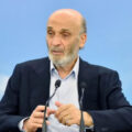جعجع: إذا أردنا الخلاص لبلدنا ووقف الاستهدافات علينا ان نطبِّق ما يتعلق بنا من أحكام القرار 1701
