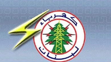 تأييد نقابة كهرباء لبنان لاعتصام موظفي القطاع الخليوي أمام الضمان الاجتماعي