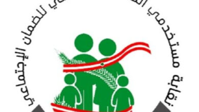 نقابة مستخدمي الضمان تدعو الرئيس لعدم توقيع مرسوم تمديد براءة ذمة شركتَي الخليوي