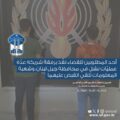 توقيف مطلوبَين نفّذا عمليّات نشل في جبل لبنان