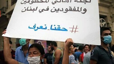 لجنة أهالي المخطوفين رحبت بالاعضاء الجدد لهيئة المفقودين والمخفيين قسرا واكدت متابعة مسارهم