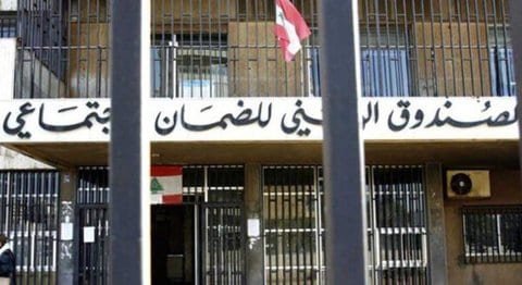 الصندوق الوطني للضمان الاجتماعي يحقق إنجازات رقابية ويعزز الشفافية والاستدامة المالية 1 الصندوق الوطني