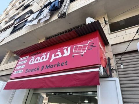 بالصور والفيديو: مداهمات لـ "الريجي" في مناطق من الضاحية الجنوبية وضبط مصنوعات تبغية مهرّبة ومزوّرة 1 الريجي