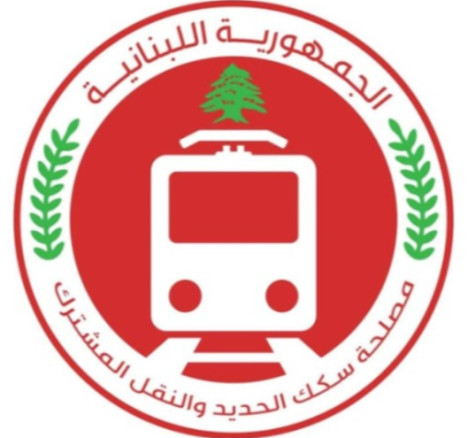 مصلحة سكك الحديد