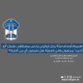 تعميم أوصاف جثّة رجل ثمانيني يُدعى مصطفى عثمان “أبو أحمد” مجهول باقي الهويّة.. هل تعرفون أي من أقاربه؟