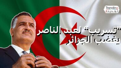 “تسجيل لعبد الناصر” يغضب الجزائر من قناة العربية السعودية