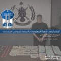 القبض على سوري يروّج مخدّرات في كسروان… وضبط كوكايين وباز كوكايين