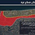 تحذير عاجل من الجيش الاسرائيلي لسكان غزة