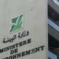 وزير بيئة سابق ينتقد أداء الوزيرة الحالية ويتّهمها بالكيدية