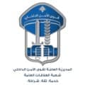 قوى الأمن تنفي مزاعم خطف فتاة وتعذيبها: لا وجود لعصابات خطف في لبنان 2 قوى الأمن تنفي مزاعم خطف فتاة وتعذيبها: لا وجود لعصابات خطف في لبنان