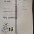 كنعان يقدّم شكوى ضد منتحلي صفته عبر صفحة القوات اللبنانية الحرة على “فيسبوك”