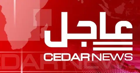 Breaking News - Cedar News