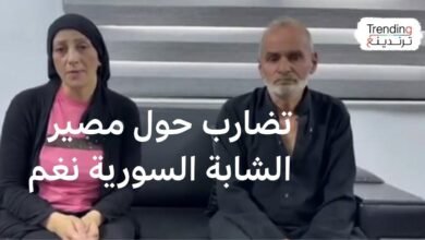 نغم عيسى.. روايات متضاربة بشأن هرب أو اختطاف الشابة السورية