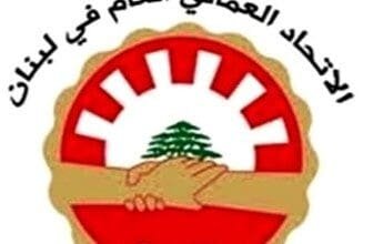 الاتحاد العمالي يحذر: حرائق لبنان السنوية تهدد الغابات والمواطنين
