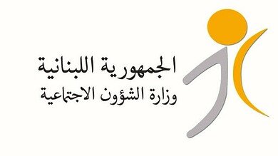 خطوة مفاجئة من وزارة الشؤون تعيد خلط أوراق المستفيدين