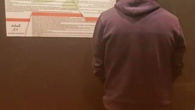 أمن الدولة يوقف مروّج مخدرات في برج قلاوي – بنت جبيل