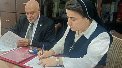 اتفاقية تعاون بين AUT وثانوية راهبات العائلة المقدسة - جبيل